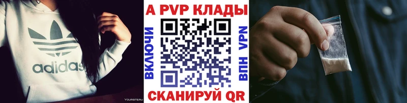 Alpha-PVP мука  наркотики  Карачев 