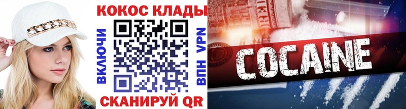 Кокаин Боливия  Карачев 