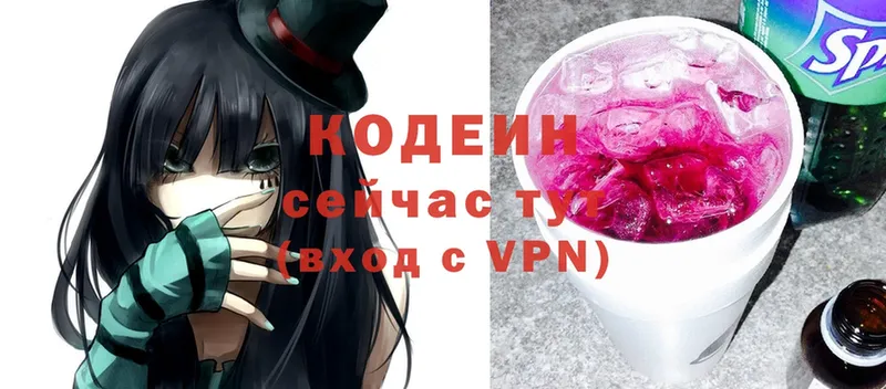 закладки  Карачев  это состав  Кодеиновый сироп Lean Purple Drank  omg онион 