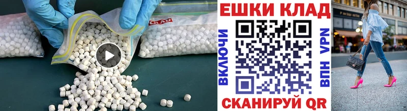 ЭКСТАЗИ диски Карачев