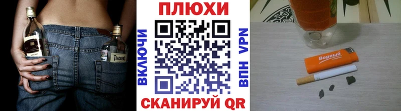 Гашиш гашик  Карачев 