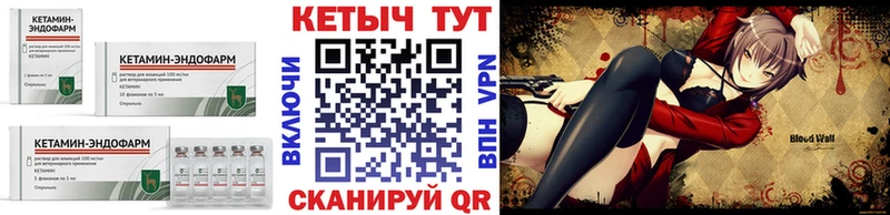 МЕГА ССЫЛКА  Карачев  КЕТАМИН VHQ 