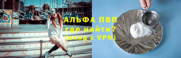 кокаин Пересвет
