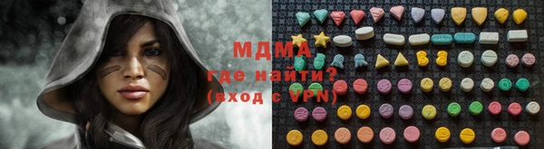 меф Наволоки