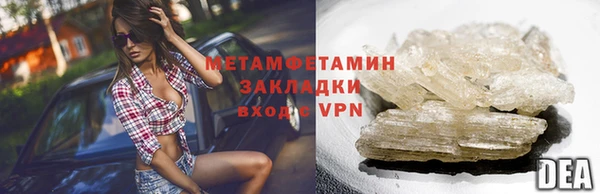 героин Пестово