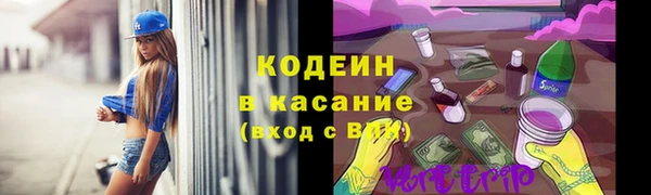 кокаин Пересвет