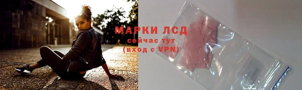 марки lsd Заволжск