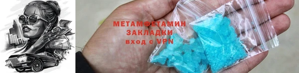 ECSTASY Навашино