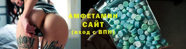 винт Осинники