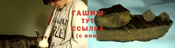 ешки Осташков