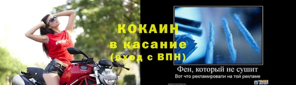 винт Надым