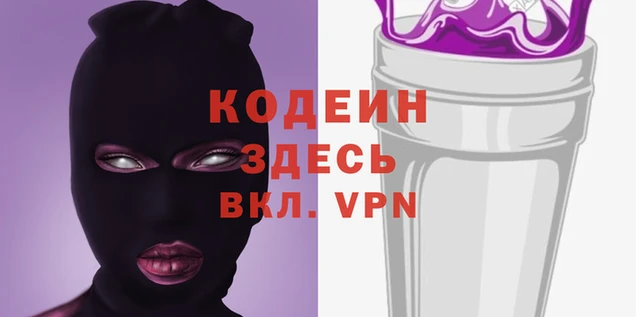 кокаин Пересвет