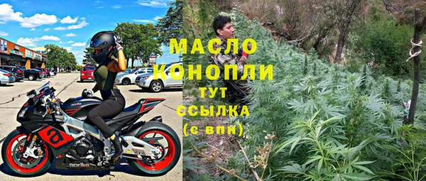 кокаин Пересвет