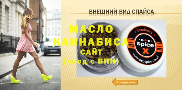 кокаин Пересвет