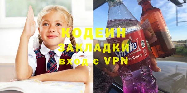 кокаин Пересвет