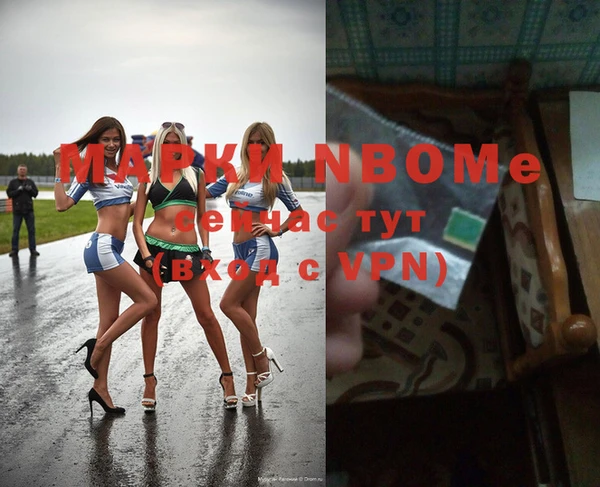 героин Пестово
