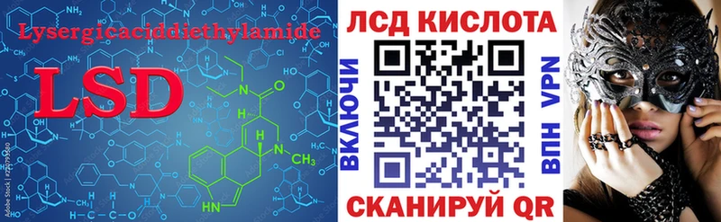 ЛСД экстази ecstasy как найти закладки Карачев