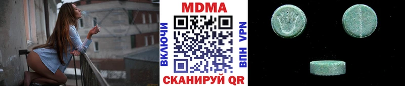 МДМА молли  Карачев 