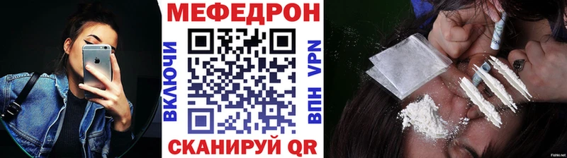 МЯУ-МЯУ 4 MMC  Карачев 