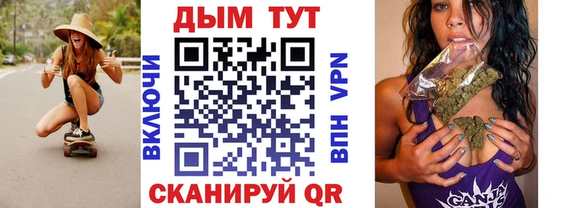 Марихуана Bruce Banner  Карачев 